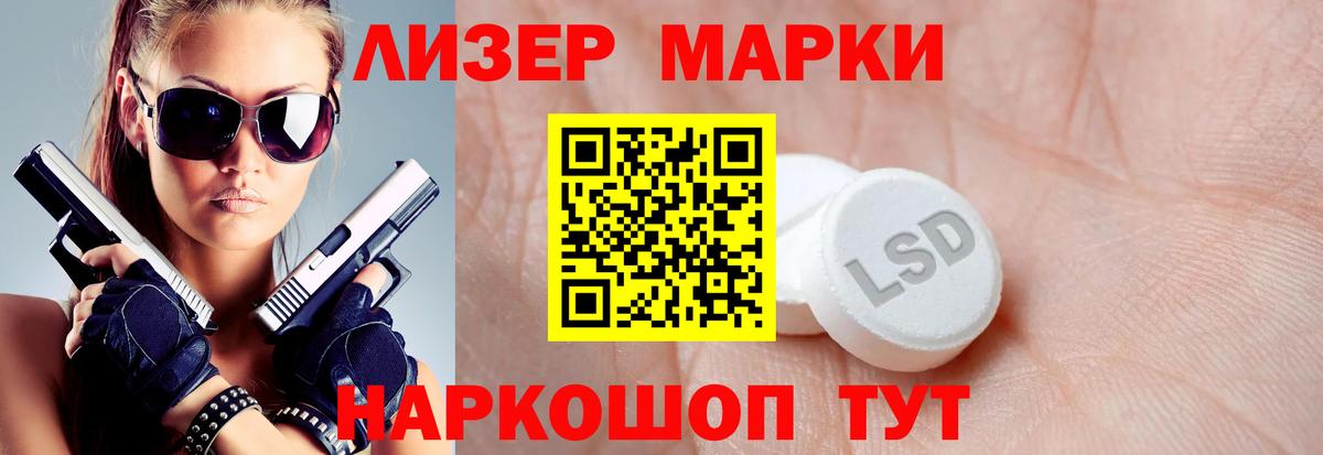 LSD-25 экстази ecstasy  Вход с VPN  Лсд 25 экстази ecstasy  Норильск 