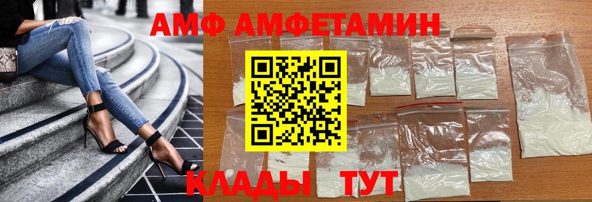 Метамфетамин кристалл Норильск