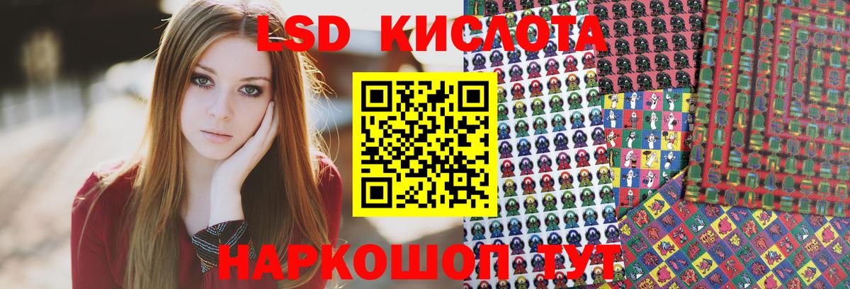 Наркотические марки 1,8мг  Марки 25I-NBOMe  Норильск  Вход с VPN 